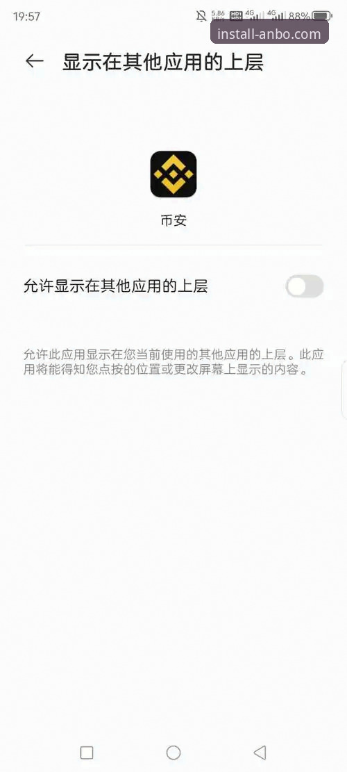 安博体育平台旧版本兼容性解决方案最新发布：v3.0.0以下版本获取与安装指南