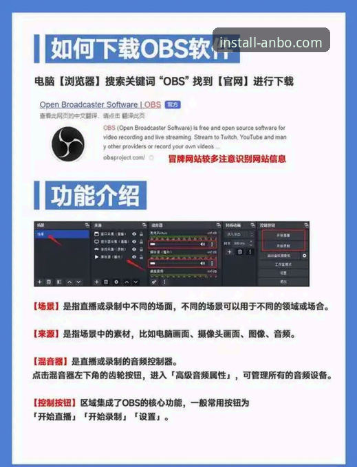 安博体育账号注册实用指南：从下载到畅享直播的完整流程