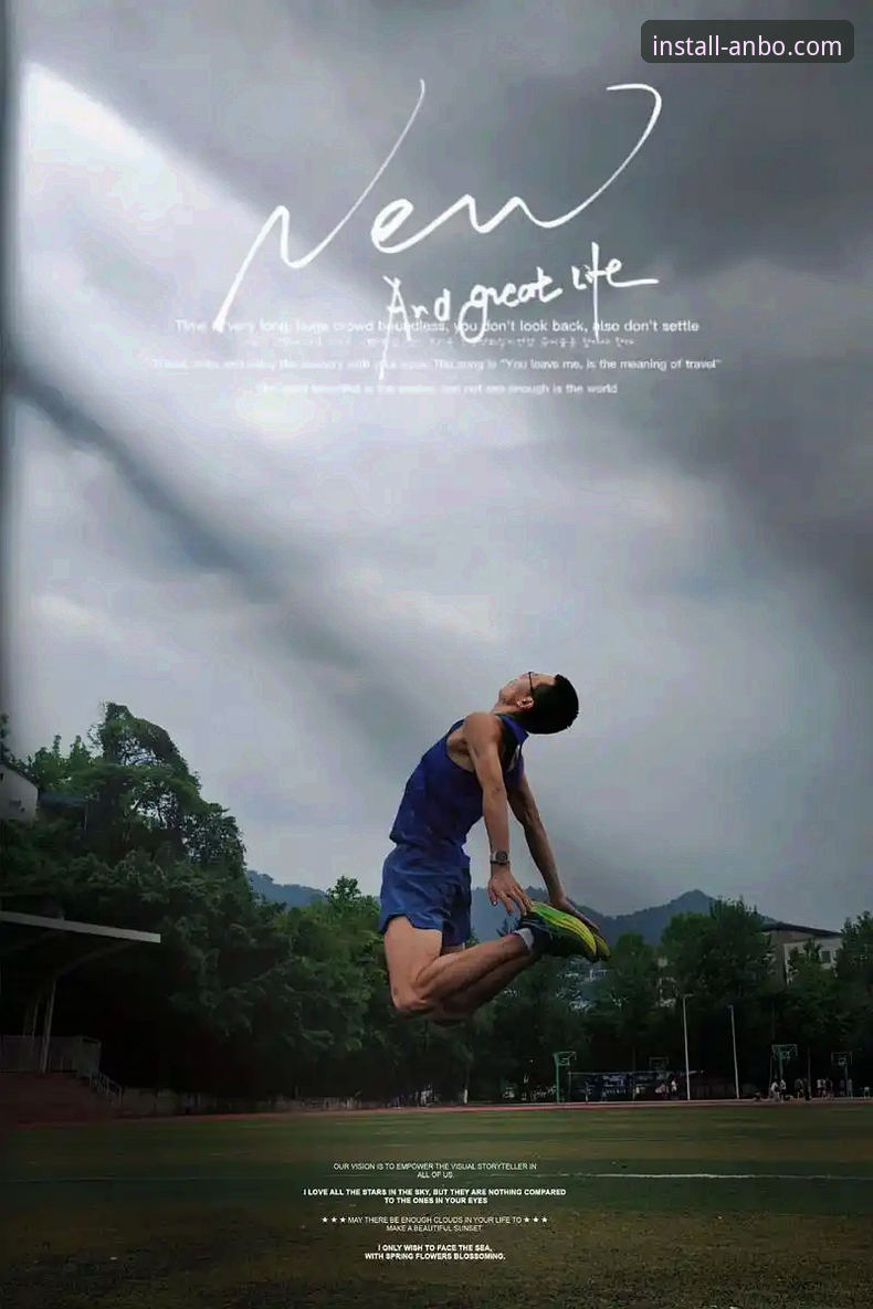 解锁极致观赛体验：安博体育流畅直播全功能使用指南