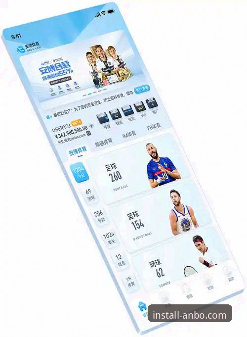 安博体育观赛体验 解锁极致观赛:安博体育平台使用与体验完全指南